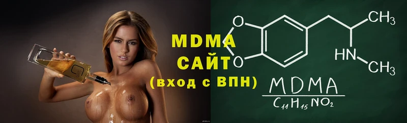 блэк спрут ССЫЛКА  Моздок  MDMA молли 